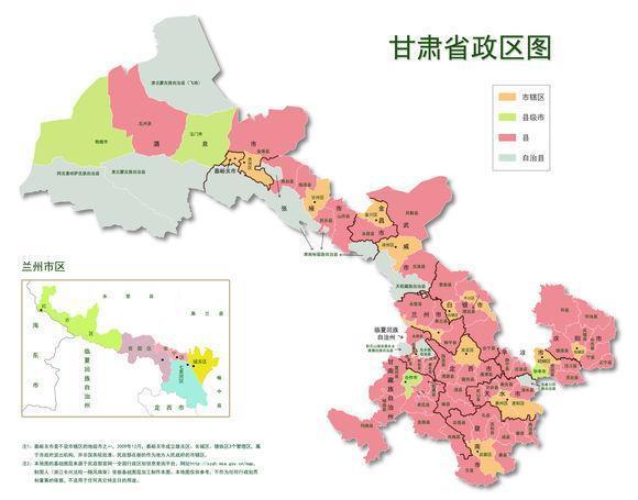 建国后甘肃区划变更一览1949—1999：兰州天水张掖等变化很大