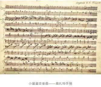 贝多芬&ampamp莫扎特：音乐史上的双龙会