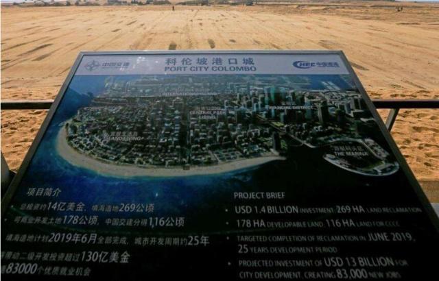 中国唯一的海外租界：千亿建在别国首都，仅99年租期就能回本？