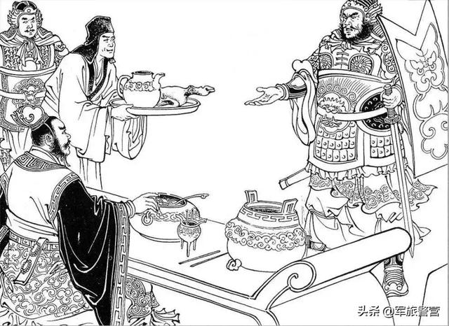 改写中国历史的四杯酒