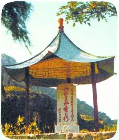 北京革命遗址 | 老帽山六壮士纪念碑亭
