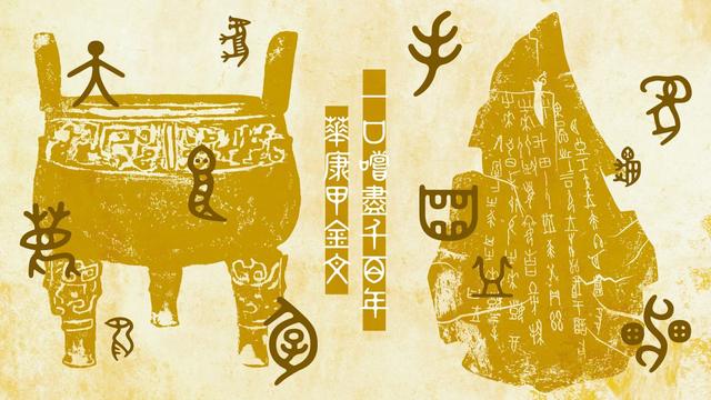 古代人交流的时候是怎么统一语言的？他们有普通话吗？