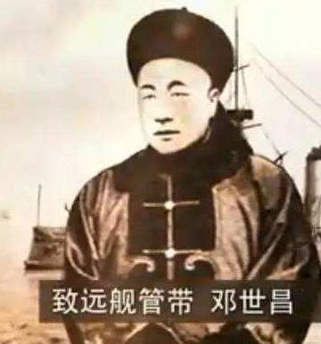 邓世昌为何要指挥战舰撞向敌舰？百年后打捞沉船，才让人明白