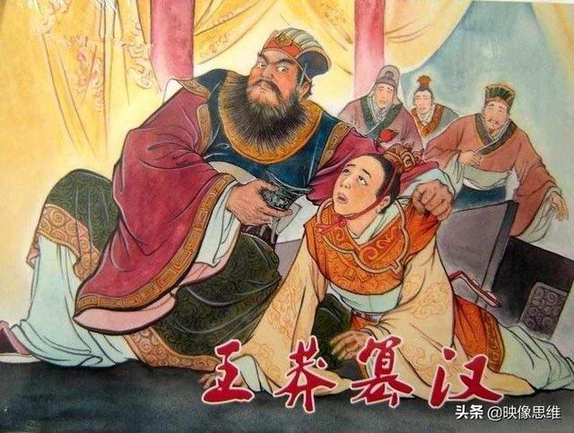 皇帝简史（12）新太祖王莽——古代舆论造势第一高手！